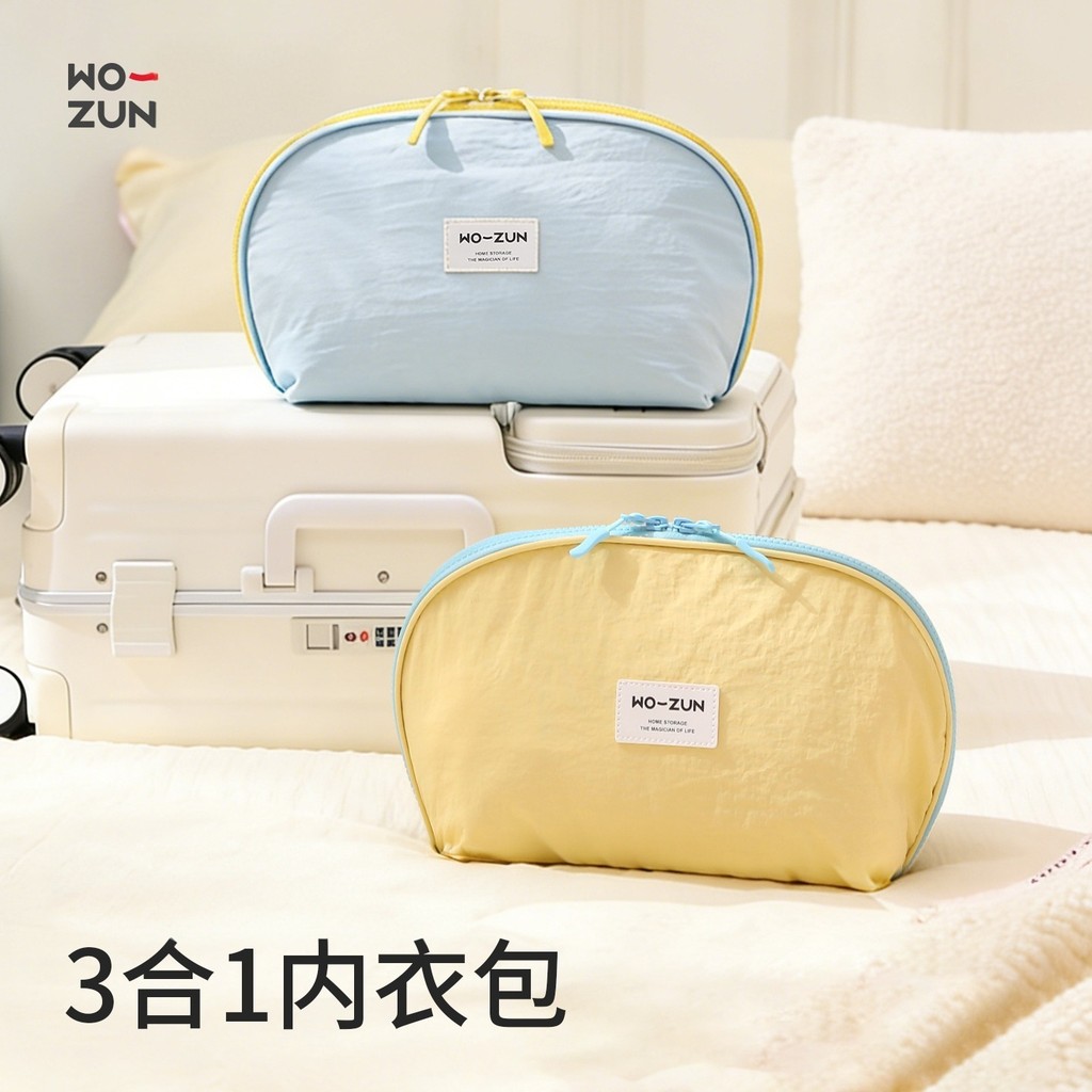 WO-ZUN Macaron Contraste Color Bolsa de armazenamento de roupas íntimas de viagem portátil três em um de grande capacida