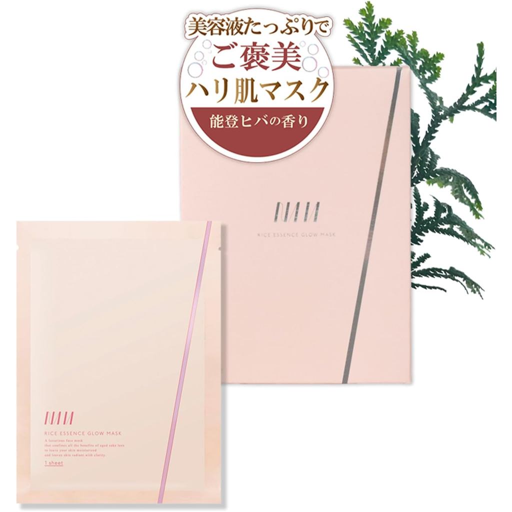 NAIA Rice Essence Glow Face Mask Sheet Niacinamide Alpha Arbutin Sake Lees Hydrating Glowing Dry Skin Made in Japan
