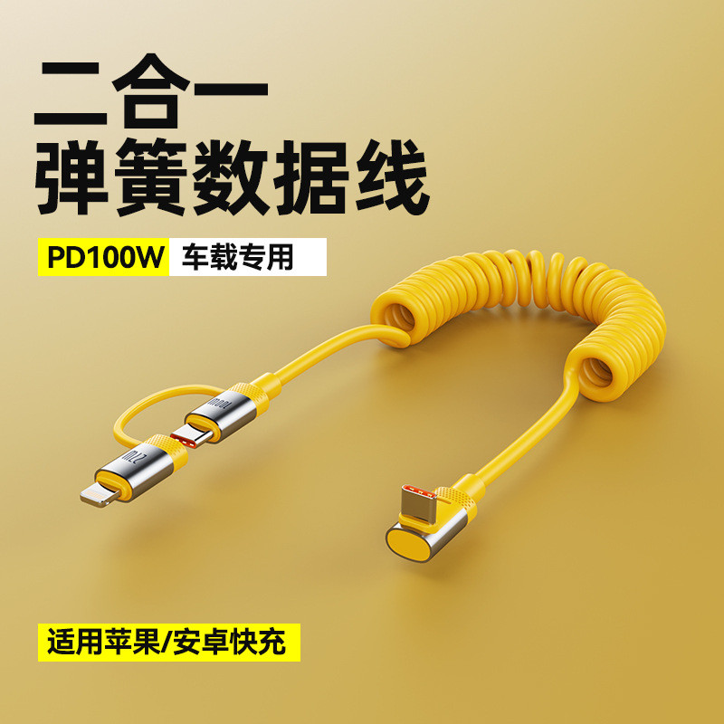 6A Spring USB C Cabo Cotovelo Retrátil Type De Carregamento Rápido Fio 2 Em 1 100W