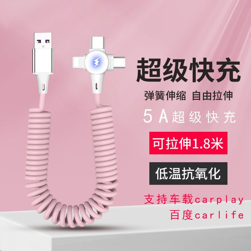 WAITU Spring Liquid Data Cable 5A Carga Super rápida Cabo de carregamento retrátil três em um para carro Motocicleta Shr