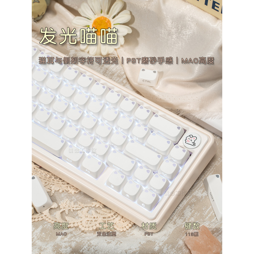 Jingye Luminous Meow Orelhas de Gato MAO Letras Laterais Talismã Orelhas de Gato Transparente Keycap PBT Eixo Magnético