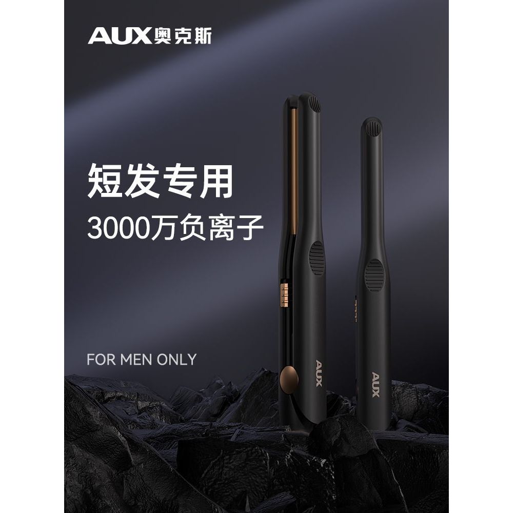 Aox Curling Iron Masculino Dedicado Pequeno Estilo Pequena Tala Meninos Perm Dual-Use Mini Franja Clipe Reto