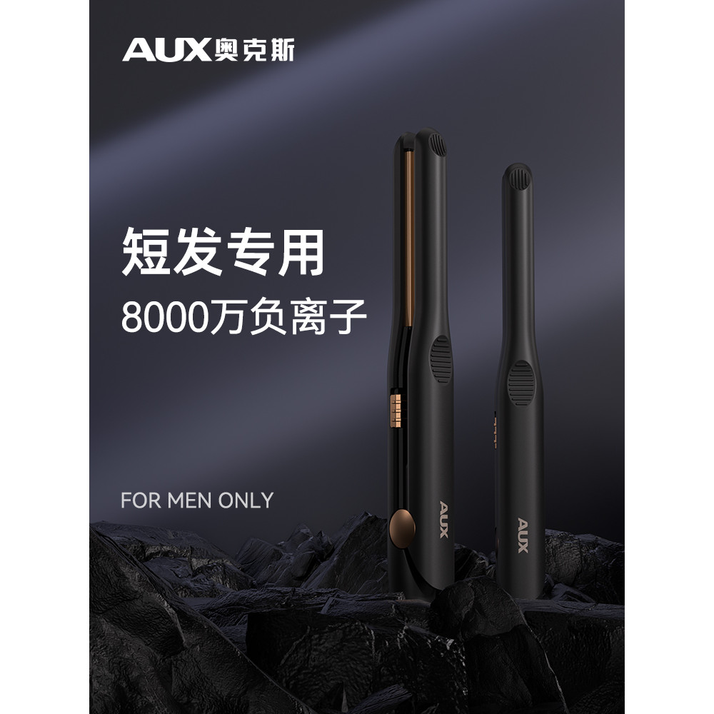 Aox Curling Iron Masculino Dedicado Pequeno Estilo Pequena Tala Meninos Perm Dual-Use Mini Franja Clipe Reto