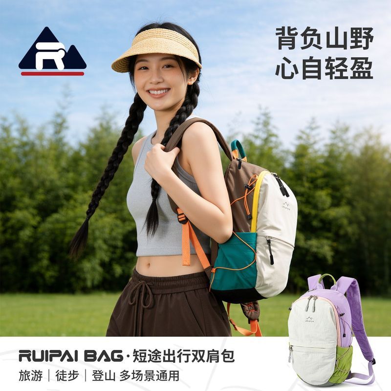 [Travel Essential] RUIPAI Junior High School Estudantes universitários Adulto Mochila ao ar livre à prova d'água Bolsa d