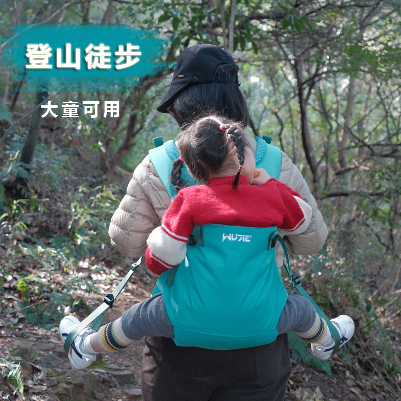 Wujie Boundless Little Swallow Outdoor Children's Strap Back Frame Grande Crianças Costas Bebê Ferramenta Útil Montanhis