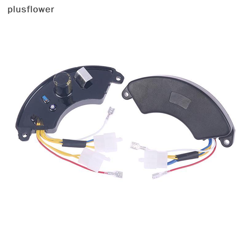 Regulador De Tensão Automático AVR 4KW 5KW 5.5KW 6KW 6.5KW 7KW 7.5KW Para Gerador 450V 680uF