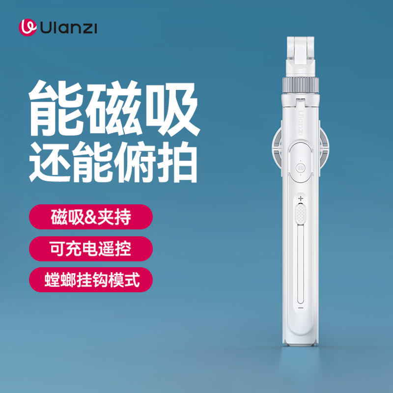 Ulanzi Ulanzi U Basket TT88 Bastão de selfie magnético Suporte para telefone suspenso Suporte MagSafe Apple iphone Grava