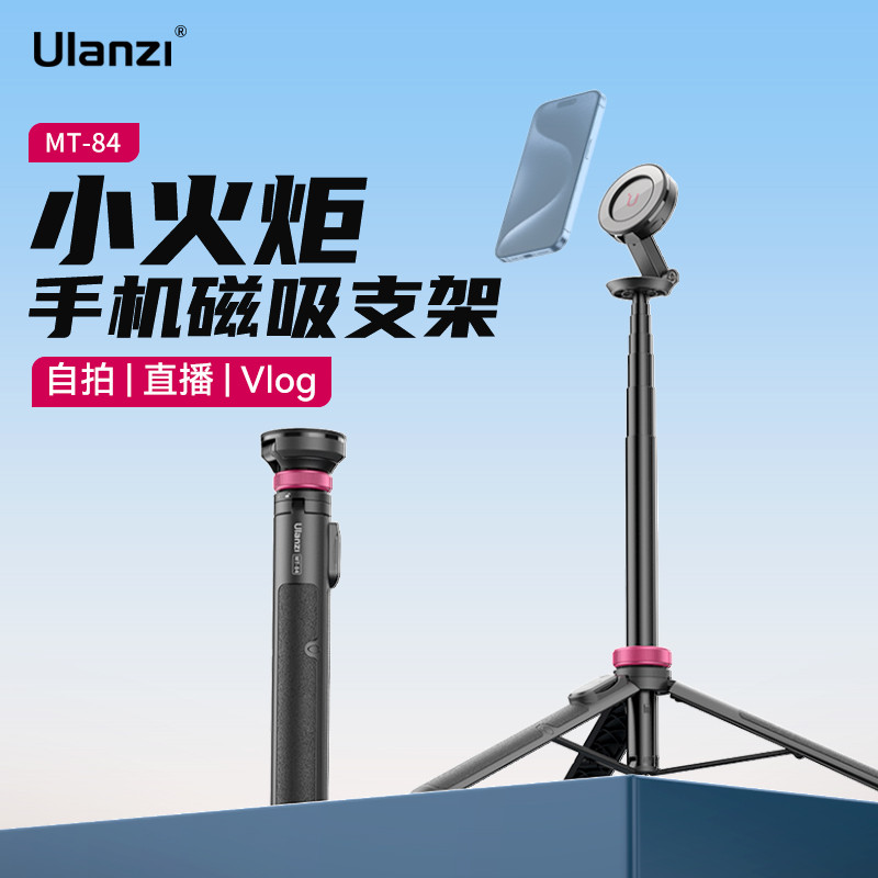 Ulanzi Ulanzi MT84 Suporte magnético para telefone com tocha pequena Magsafe Selfie Stick Suporte Apple iPhone16 Foto Fe