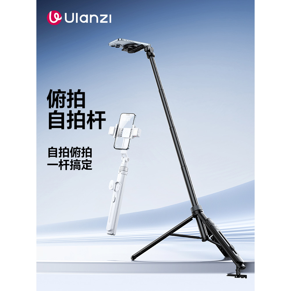 Ulanzi Ulanzi U Basket TT88 Magnético MagSafe Selfie Stick Suporte para telefone suspenso Suporte para fotografia Apple
