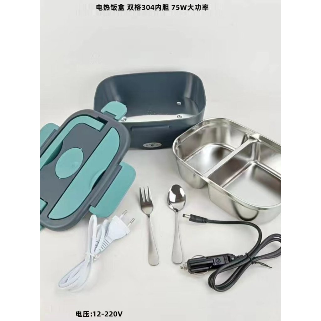[Good Quality] Electric heating lunch box75W High-power dual-use split heating lunch box for home and car use, portable,