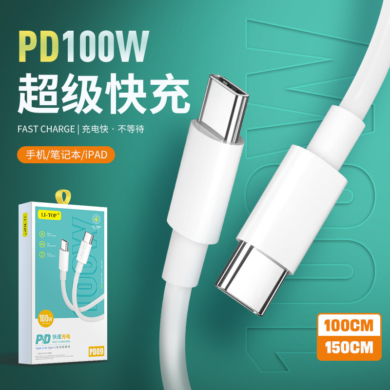 P PD09 Android CC Cabo de carregamento tipo C de cabeça dupla macho para macho 100W adequado para iphone15pro macbook ip
