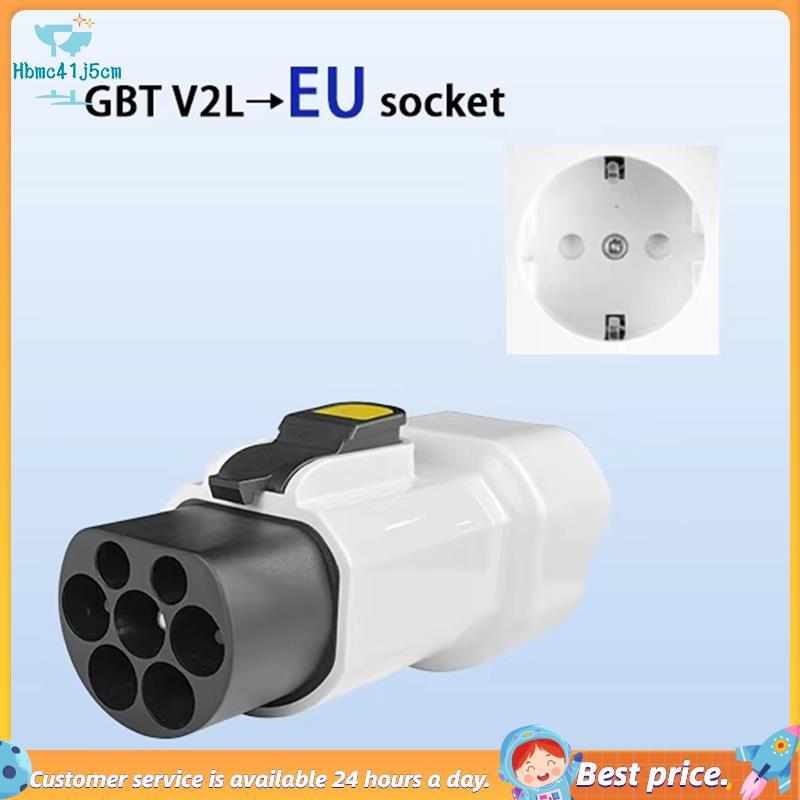 Adaptador De Descarga GBT V2L , Plugue EVqiaoyi Para ZEEKR Li Auto Carro EV-16A 220V Tomada Ue