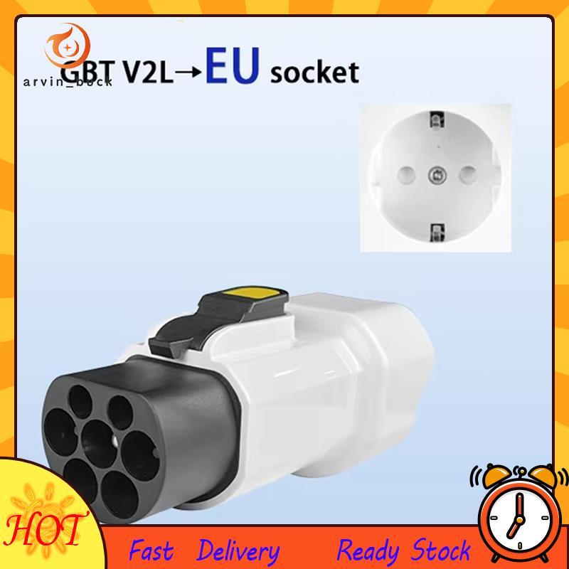 Plugue Adaptador De Descarga EVqiaoyi GBT V2L Para Carro ZEEKR Li Auto EV Tomada 16A 220V Ue