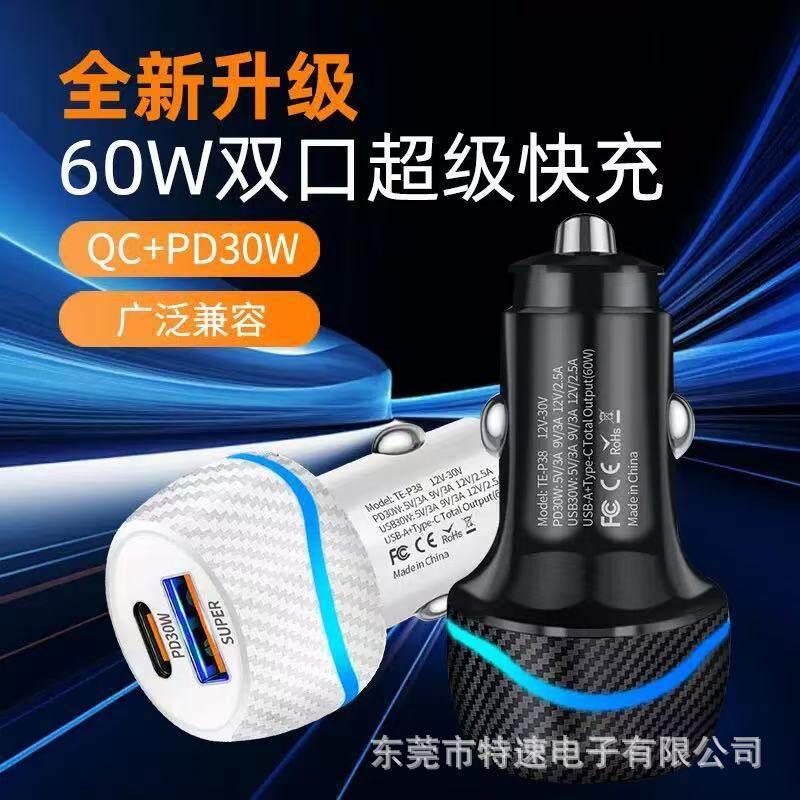 Cross-Border 60W novo estilo carro carregador de telefone móvel PD30W carga Super rápida USB30W saída de porta dupla car