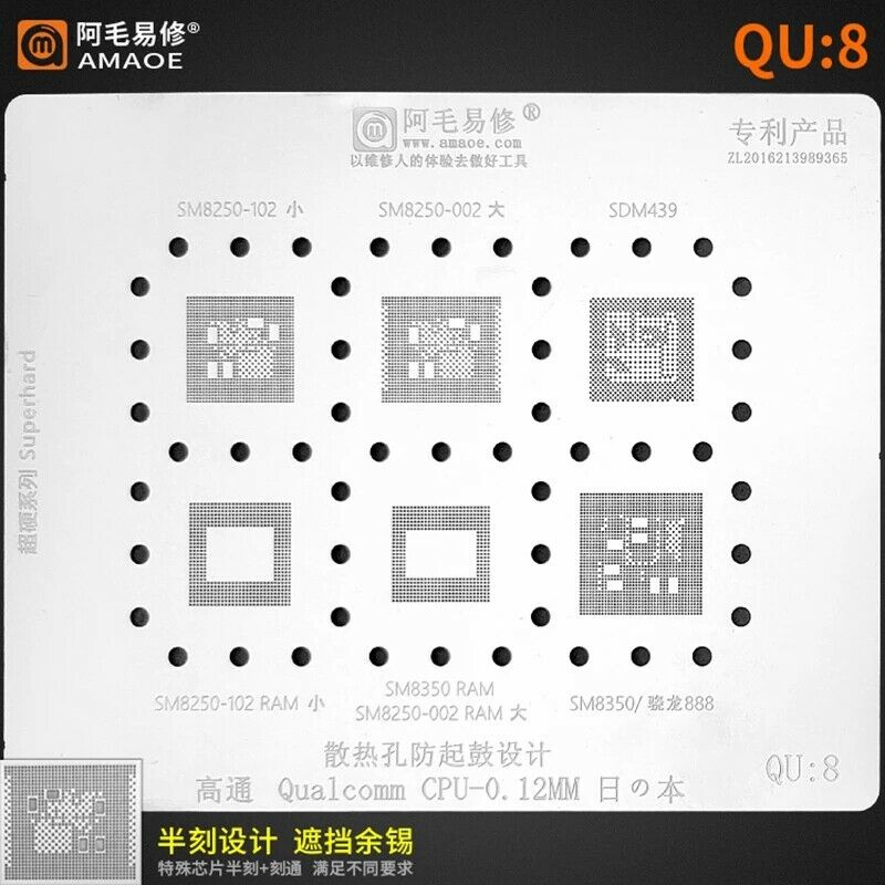 Amaoe QU 1-9 BGA Reballing Estêncil Para Xiaomi Huawei Oppo MTK Qualcomm SM8350 SDM888 MSM8998 SM7250 SM7350 CPU RAM