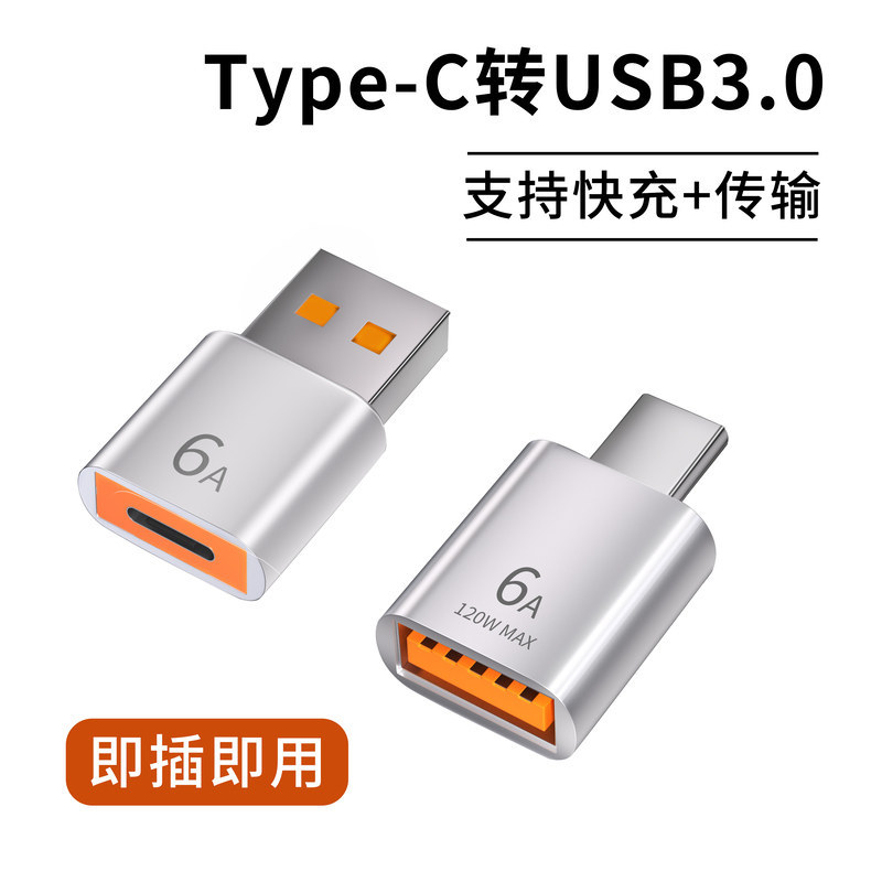 Adaptador Typec para USB3.0 Conversor otg Adequado para Apple 15 Xiaomi oppo Huawei vivo Conexão de telefone móvel U Dis