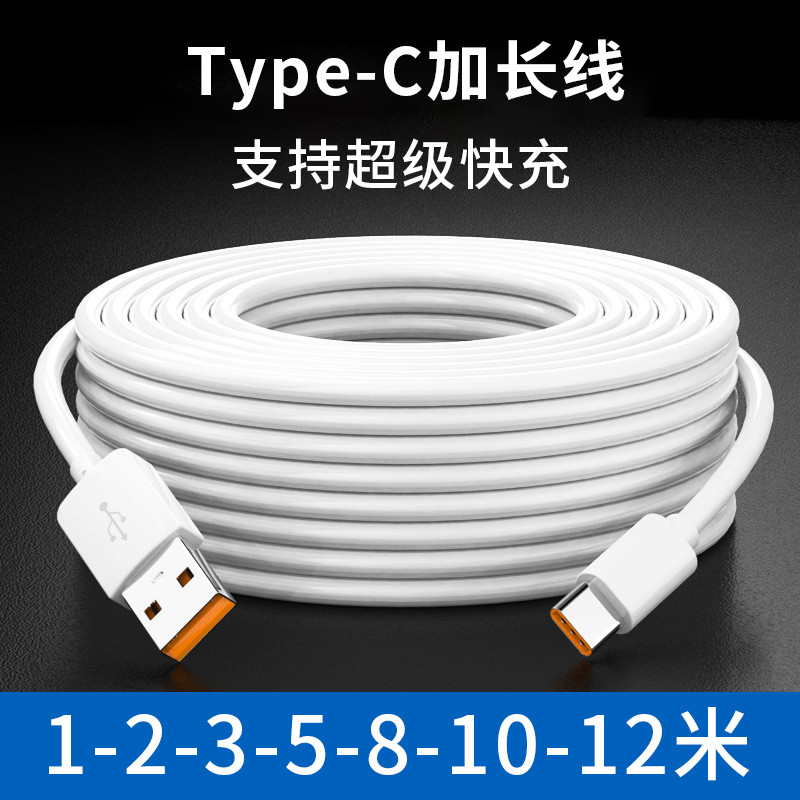 Cabo de dados typec estendido adequado para Huawei oppo Xiaomi vivo Glory Carregador Universal para celular 5A Carga sup
