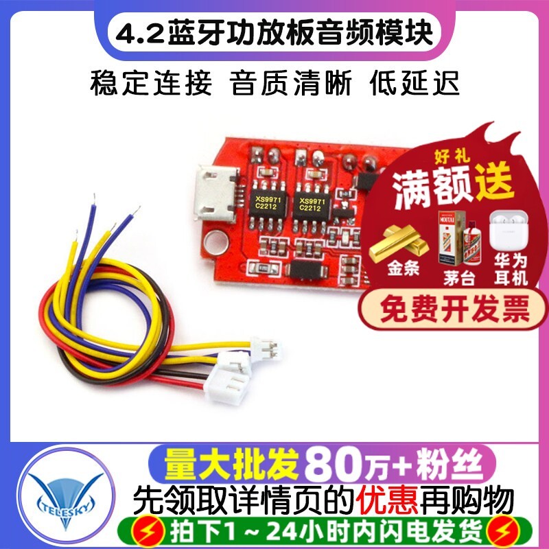 Placa amplificadora de potência Bluetooth TELESKY 4.2 Módulo amplificador de potência estéreo Módulo de áudio de alto-fa