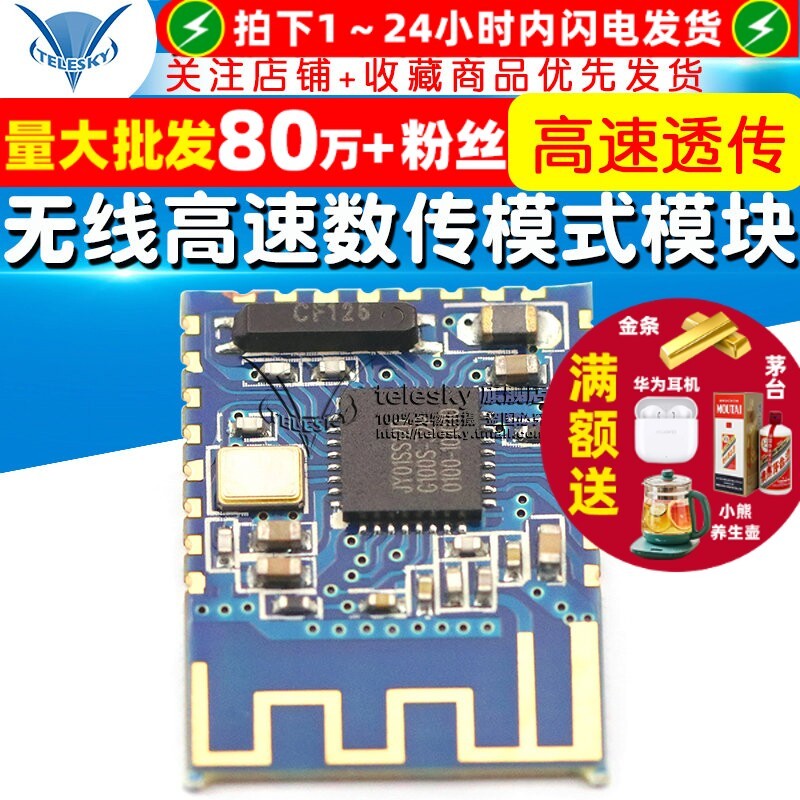 Módulo JDY-16 Bluetooth sem fio 4.2 Modo de transmissão de dados de alta velocidade BLE