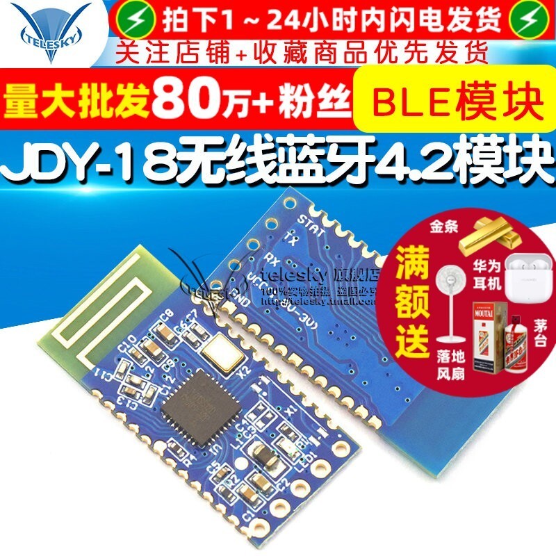 Impressora BLE de módulo Bluetooth 4.2 sem fio JDY-18