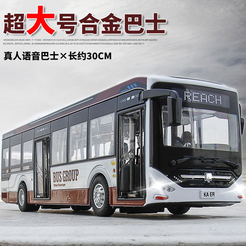 Tendência e sucesso de vendas: Modelo de ônibus de grande porte da Kair New Energy 1:42, ônibus de aeroporto, modelo de