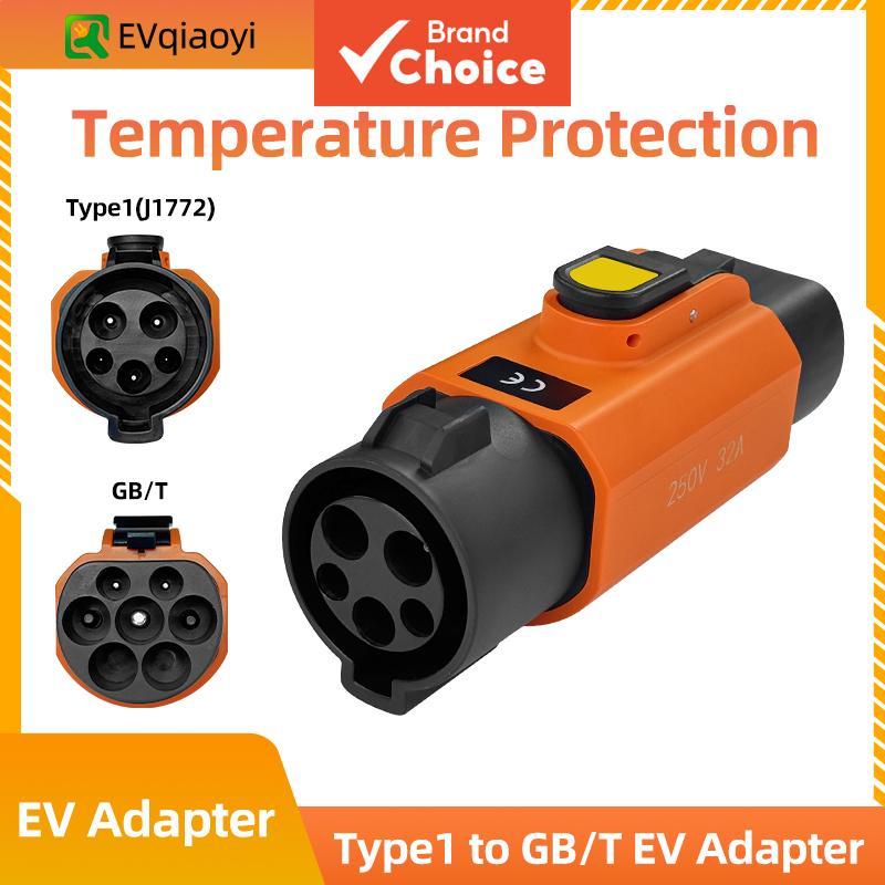 Evqiaoyi Tipo 1 J1772 Para Gb/t Ev Adaptador De Carregamento 32a 7kw Portátil Com Botão De Desligamento Veículos Elétric
