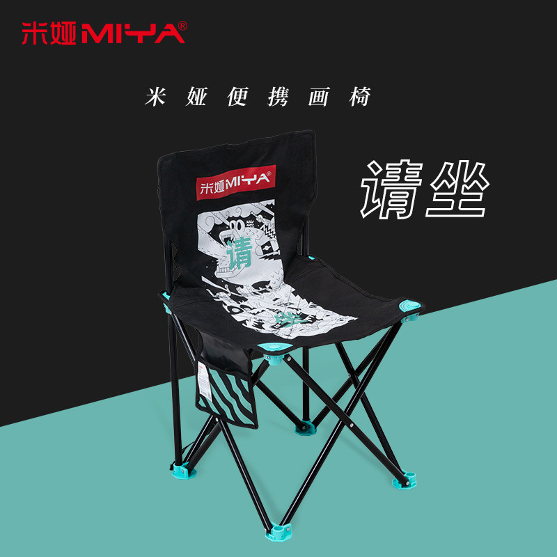 Mia Cadeira de pintura portátil Art Student Sketch Chair Maza Cadeira pequena para acampamento ao ar livre Cadeira dobrá
