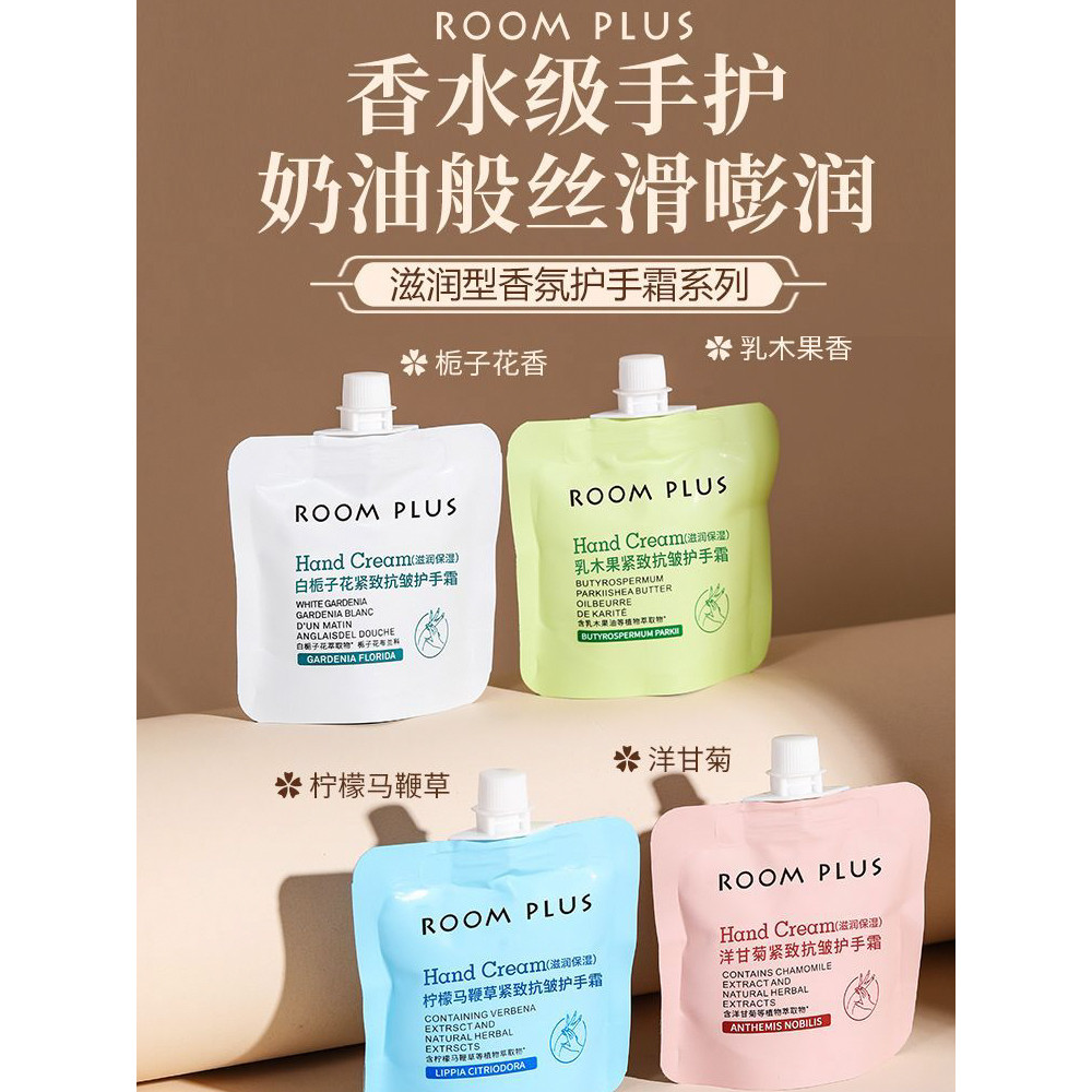R ROOM PLUS Hidratante Hidratante Fragrância Creme para as Mãos Outono Inverno Anti-secagem Hidratante de Longa Duração