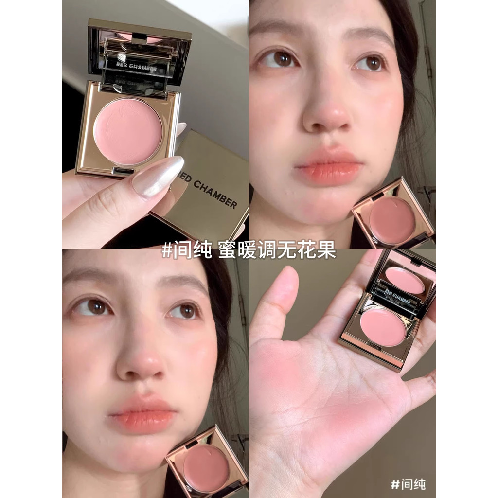 R RC Zhuzhan Multiuso Creme Batom rc Blush Room Pure Happy Kwai Huizhi Batom Sombra Blush Feminino Novo Estilo 2025 Prod