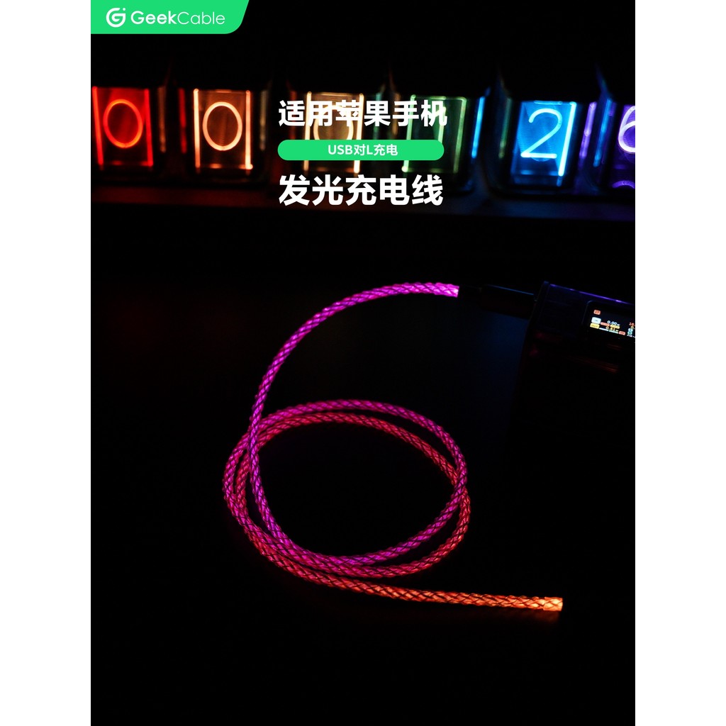 GeekCable GeekCable Luminous RGB Cabo de carregamento USB para celular adequado para Apple iPhoneiPhone6-14 Colorido Esc