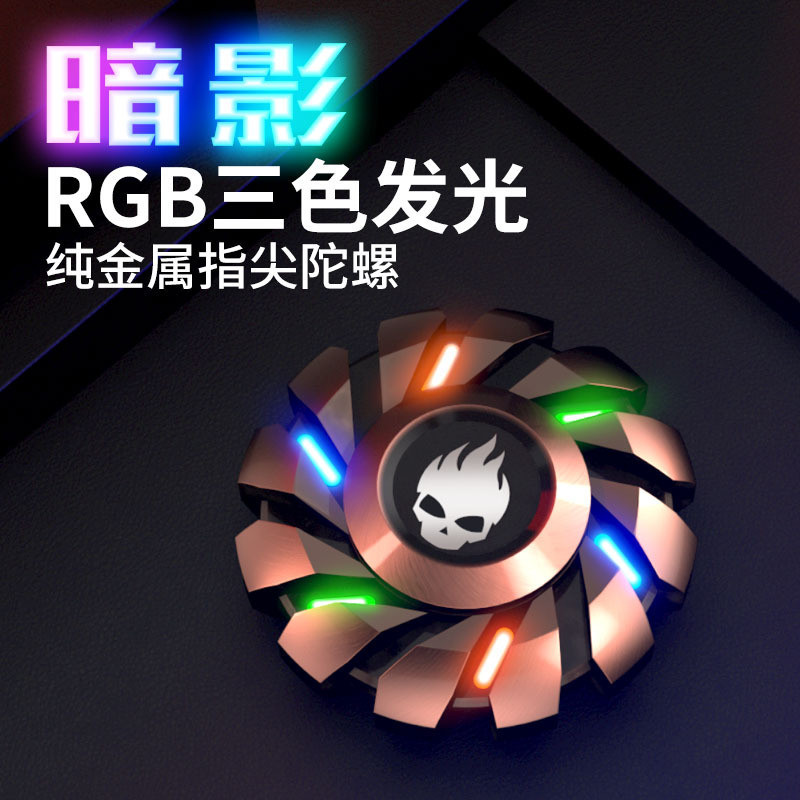 Shadow RGB Tricolor Luminous Fidget Spinner EDC Brinquedo de descompressão Mecânico Rotativo para aliviar o estresse