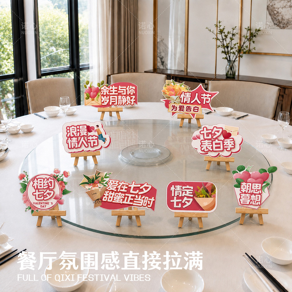 T Tanabata dia dos namorados suporte de mesa decoração loja jóias roupas restaurante atividade atmosfera adereços cena L