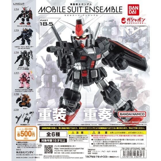 [Em Estoque] Gashapon Original Bandai Gundam MSE. Remontagem do Conjunto: Silver Bullet Zaku Warrior Origin