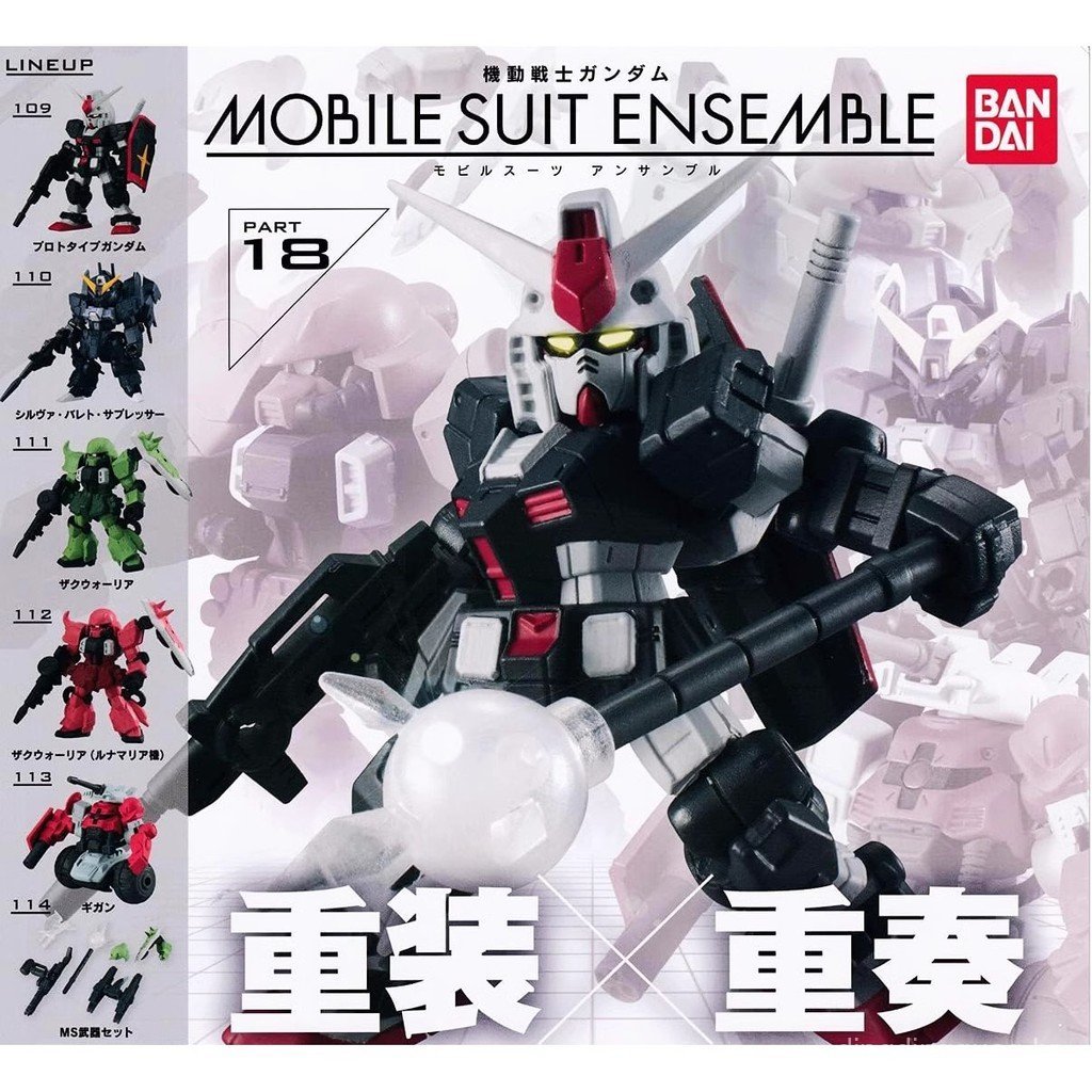 Bandai Gashapon Original Gundam MSE Gundam Silver Bullet Zaku Warrior Heavy Armor Ensemble