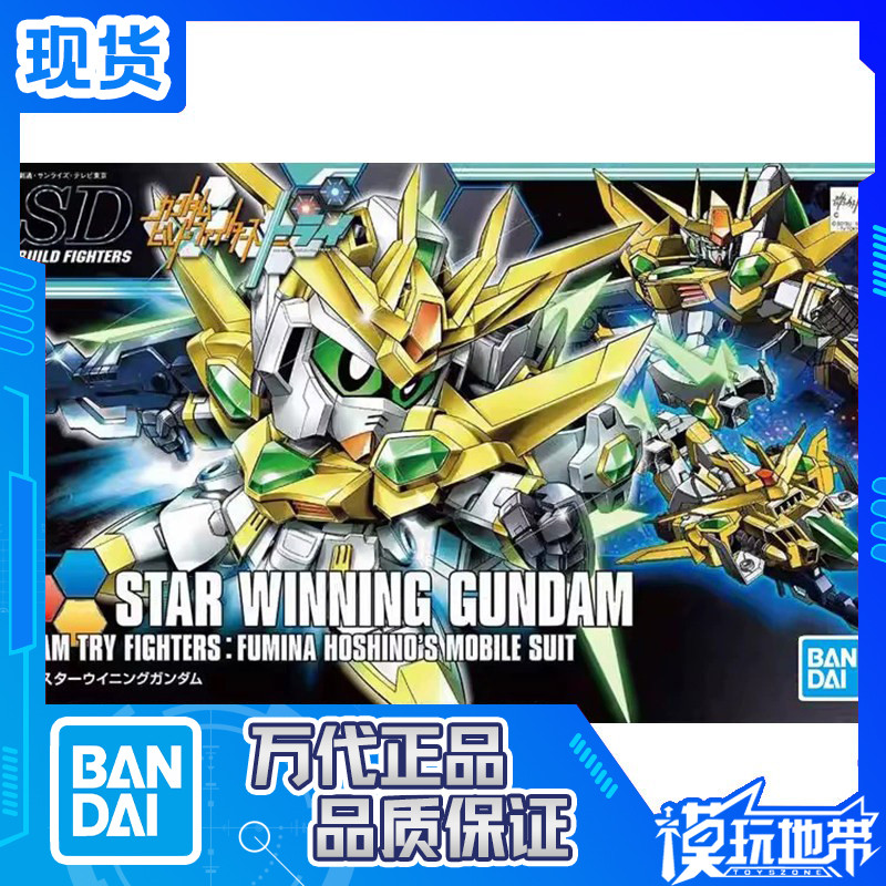 Estoque pronto Bandai SD SDBF BB Warrior 030 Gundam Creator Experimente reabastecimento de montagem Star Triumph