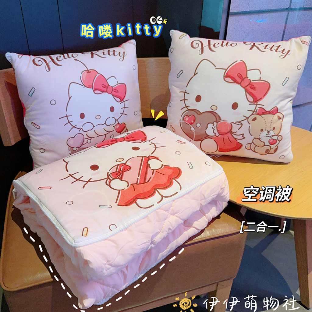 Bonito KT Cat Pillow Quilt Cobertor de dupla utilização 2 em 1 Sofá dobrável Travesseiro de carro Cochilo de escritório