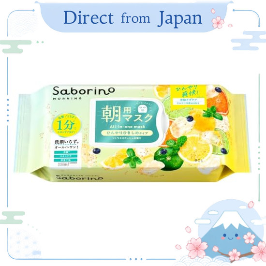 [Saborino] Wake-Up Sheet N CS26 Citrus Squash, 30 sheets / Time-Saving Skincare / Morning Mask / Refreshing Moisturizati