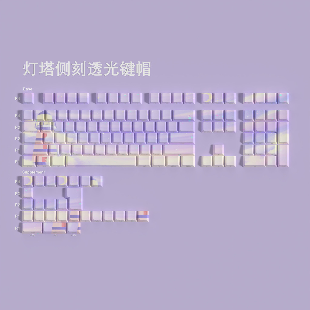 lighthouse Shine-Through Double shot Cherry Profile PBT Keycap Set 134 Teclas