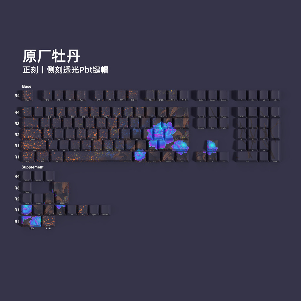 Peônia Estilo Nacional Shine-Through Double shot Cherry Profile PBT Keycap Set 132-Teclas