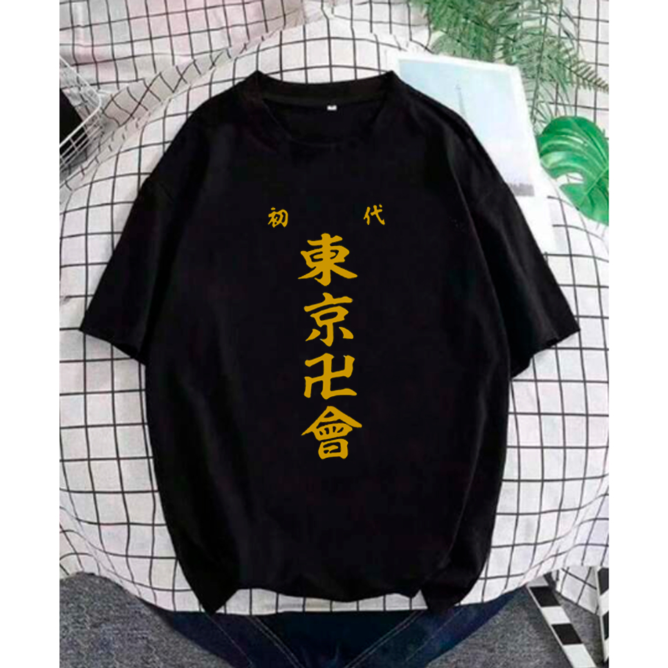 Camisa Camiseta Tokyo Revengers Animes P ao GG e Plus Size Promoção ENVIO IMEDIATO A PRONTA ENTREGA