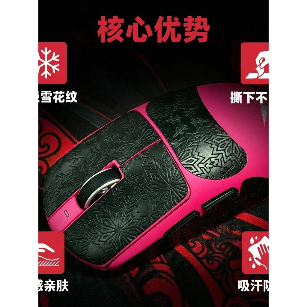 Adesivo Universal Promax Pattern SE3 Snow Pro Mouse Master Edition Antiderrapante Dragonfly Compatível com Master Editio