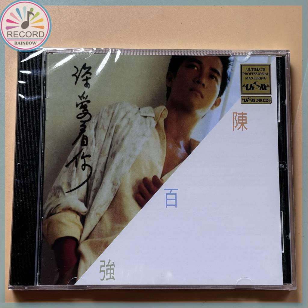Danny Chan Love You Deeply Cantonese 24K Original CD Album Lacrado Brand New RPH