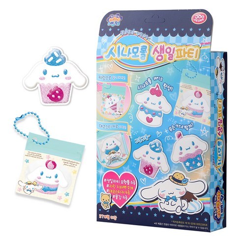 Aqua Magic Cinnamoroll Festa De Aniversário DIY Conjunto De Arte Aquática Para Crianças