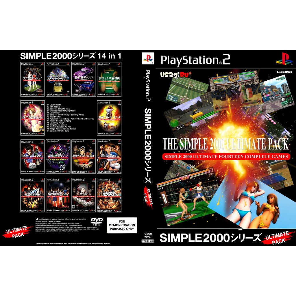 Simple 2000 Series Ultimate Pack 14 In 1 - PS2