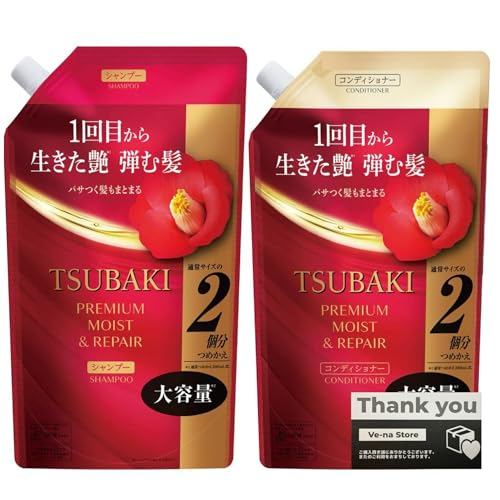 TSUBAKI Premium Moist & Repair Shampoo and Conditioner Set 600ml + 600ml Refill [Large Size] with Original Tsubaki Thank