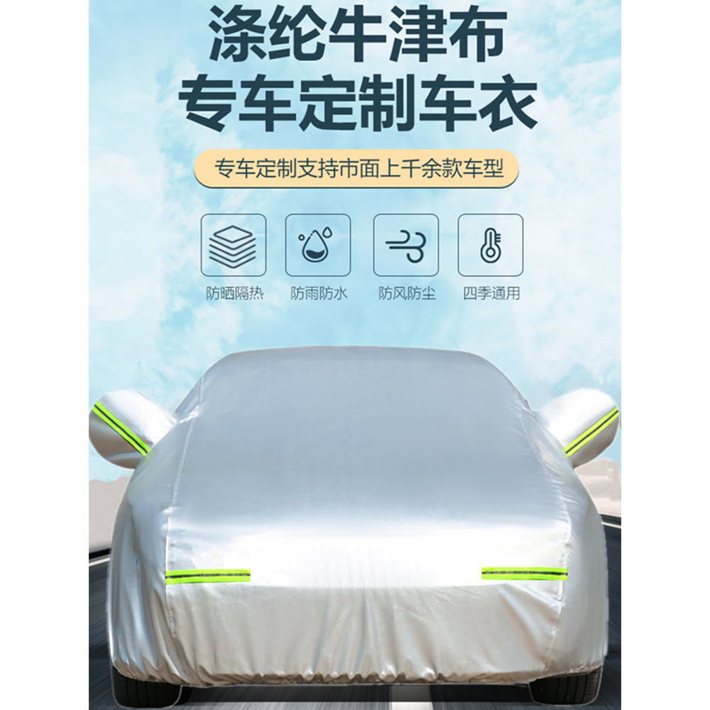 2026 modelos no carro Volkswagen novo tiguan L roupas de carro tiguan especial capa de carro protetor solar capa à prova