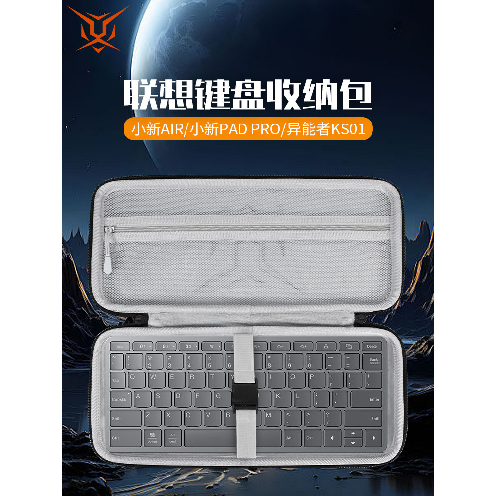 T Lenovo Lenovo Bolsa de armazenamento de teclado Shin-Chan Teclado sem fio Air Keyboard Bolsa Shin-Chan Pad Pro2023 Tec