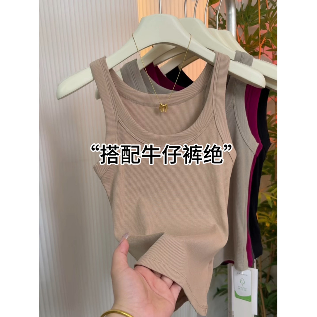 2026 estilo verão moda simples cor sólida rosqueado camisola feminina High-End magro-ajuste mais magro olhar interior ca
