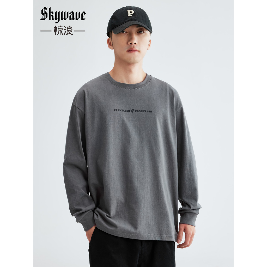 2026 novo estilo de manga comprida camiseta masculina outono solto tamanho grande simples roupa interior Street wear pur