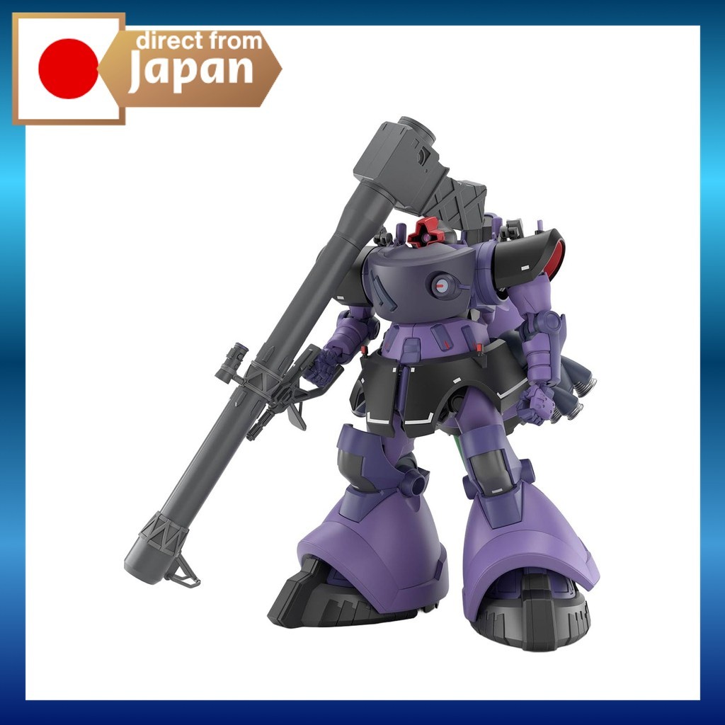 Bandai Spirits HG 1/144 Rick Dom Gaia/Ortega (GQ) - Kit Modelo Plástico Gundam GQuuuuuuX - Para Montar